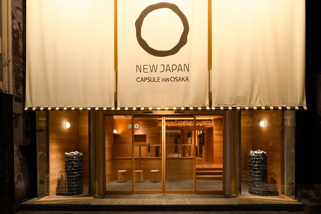 NEW JAPAN UMEDA